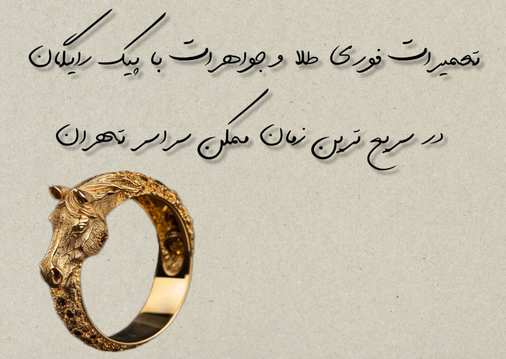 InShot_20251028_204250260