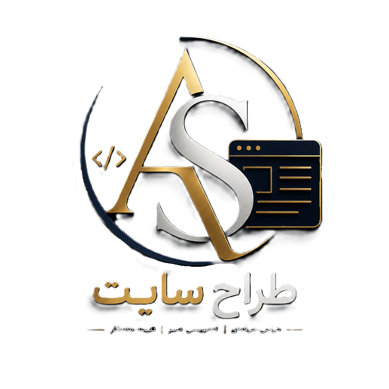 طراح سایت و اپلیکیشن